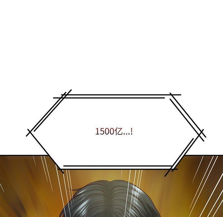 财阀家的女婿第16話