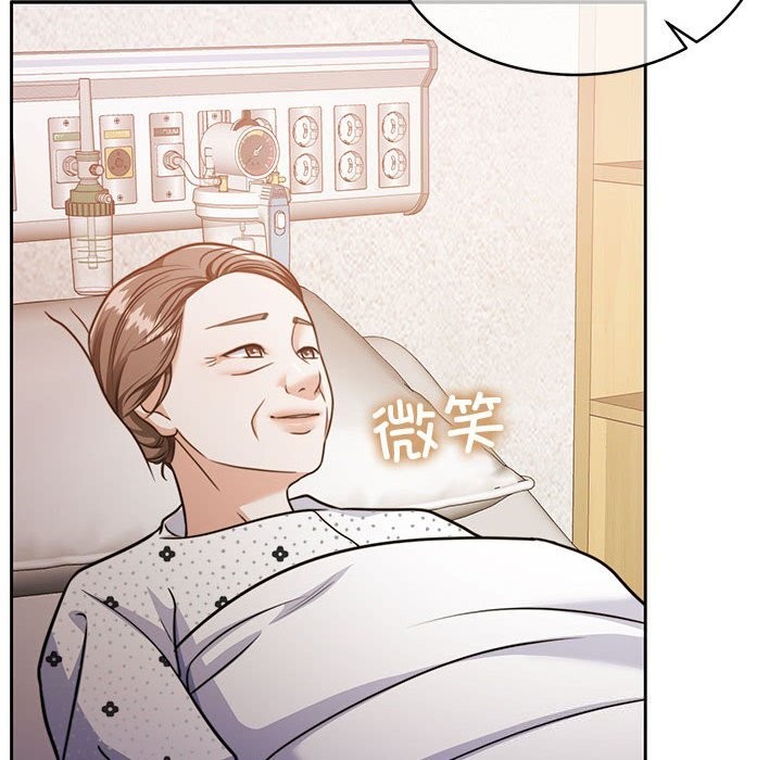 怀孕契约第21話