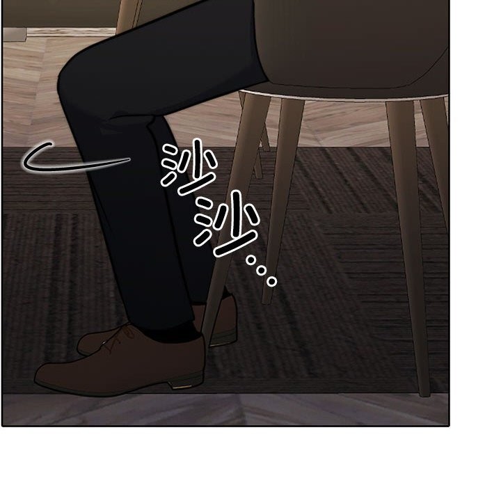 怀孕契约第21話