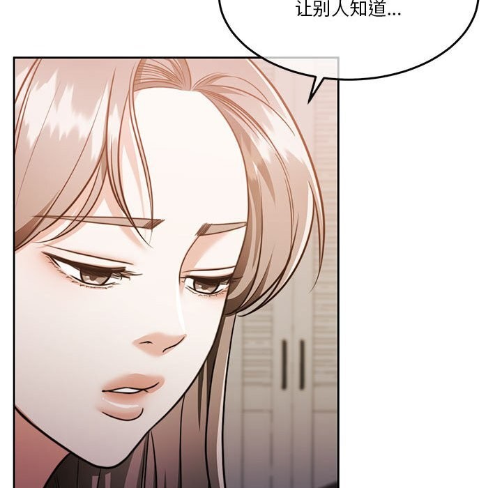 怀孕契约第21話