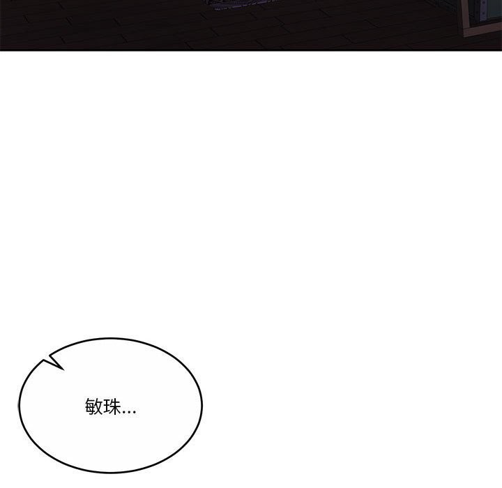 怀孕契约第21話