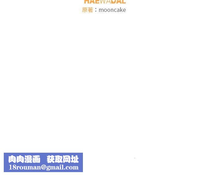 怀孕契约第21話