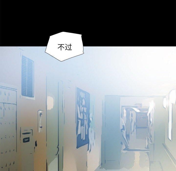 撩妹笔记本第24話