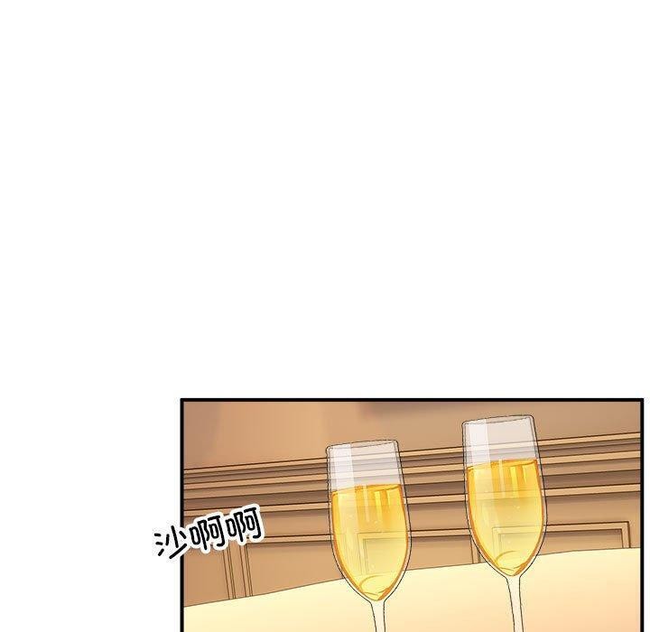 新都市外卖员第33話