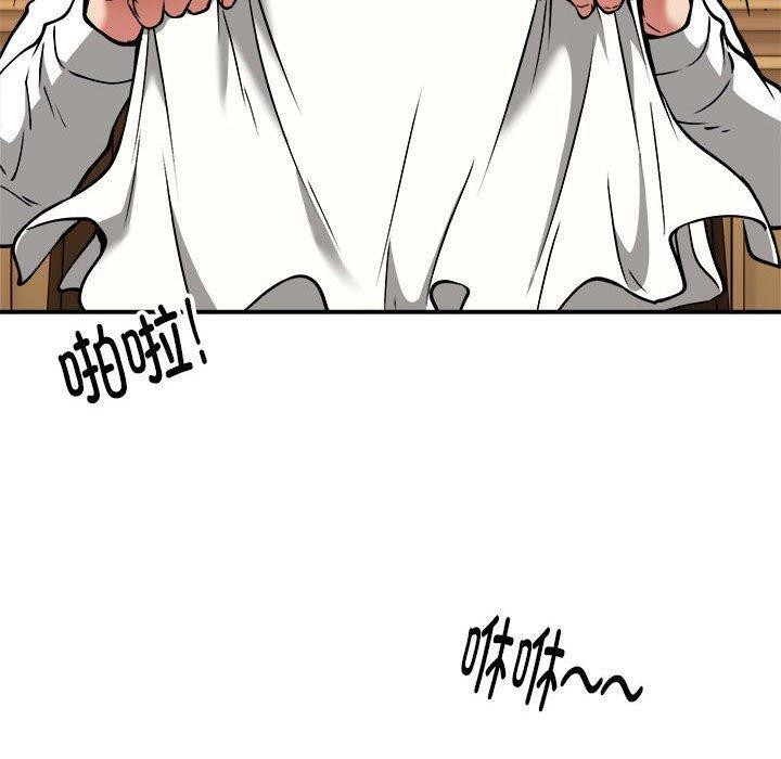 新都市外卖员第33話