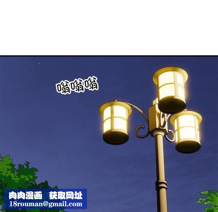 新都市外卖员第33話