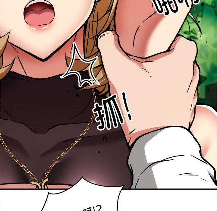 新都市外卖员第33話