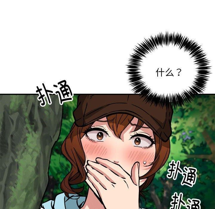 新都市外卖员第33話