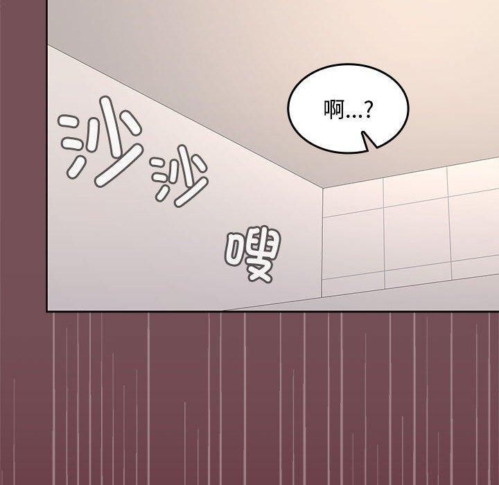 在公司偷偷爱第39話