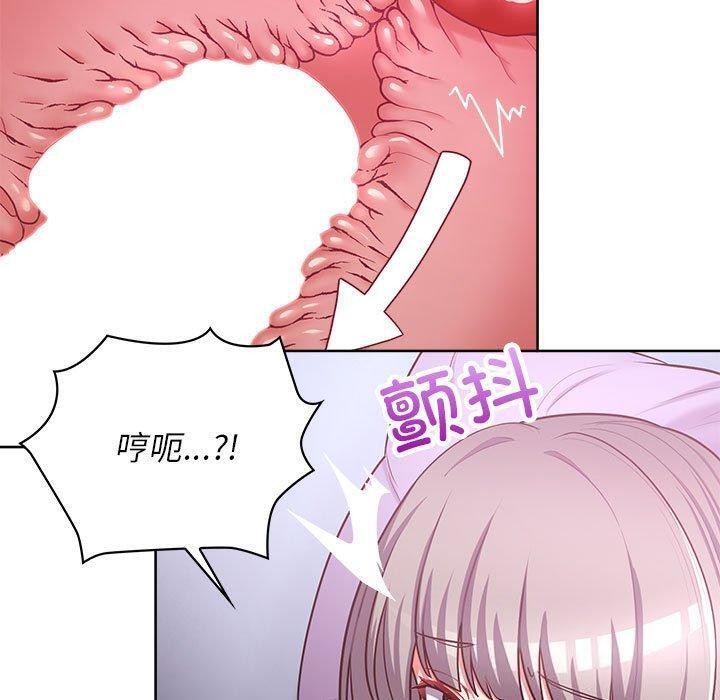 这公司归我了第38話