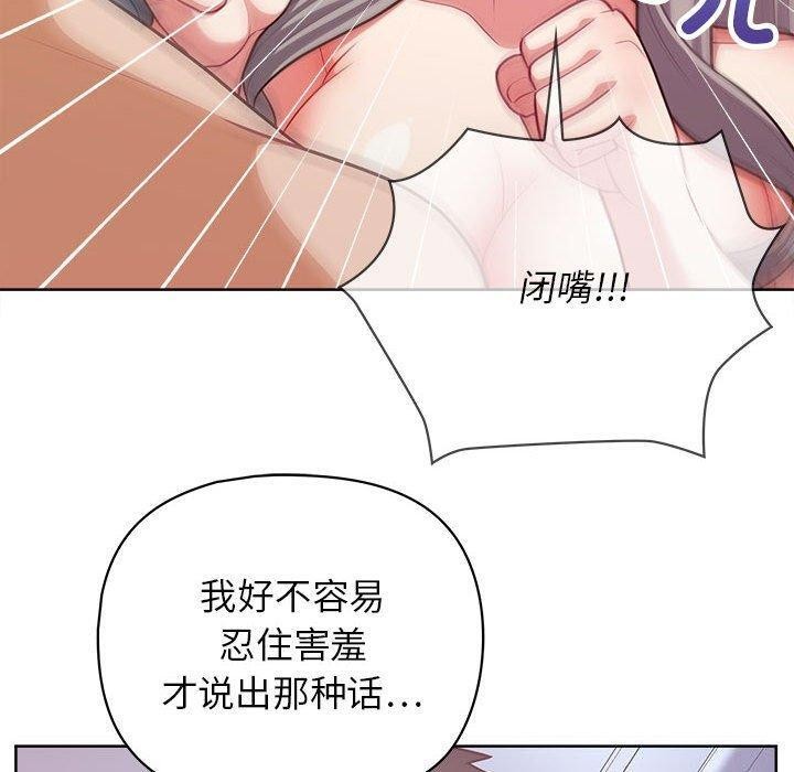 这公司归我了第38話