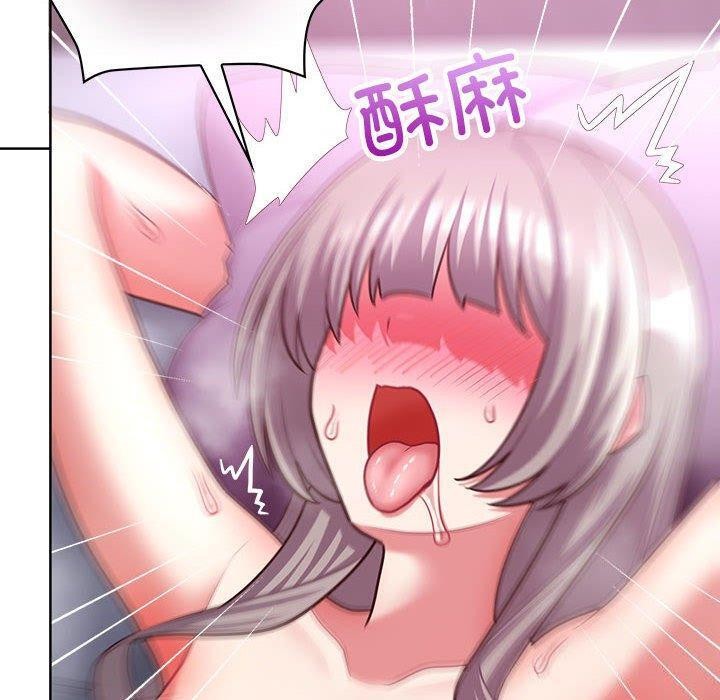 这公司归我了第38話