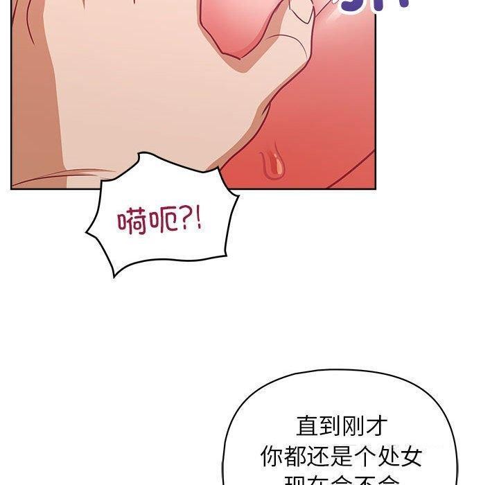 这公司归我了第38話