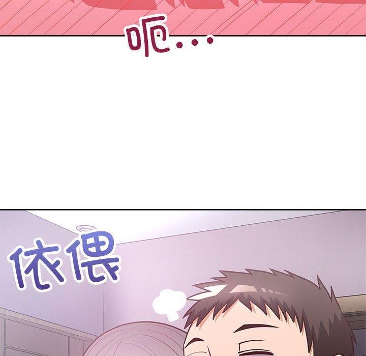 这公司归我了第38話