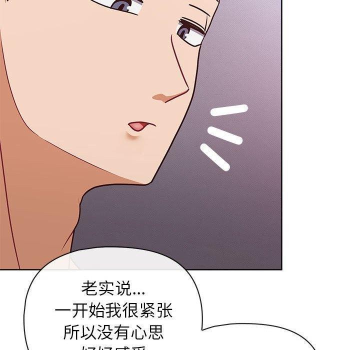 这公司归我了第38話