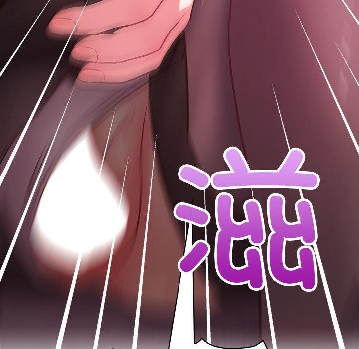 这公司归我了第38話