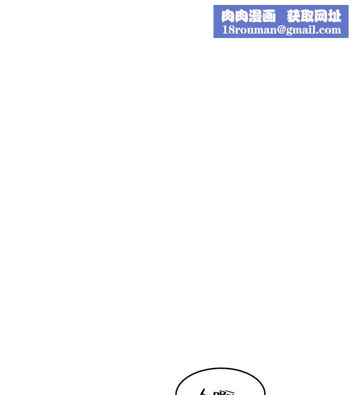 重生士兵的雌性征服日誌!第50話