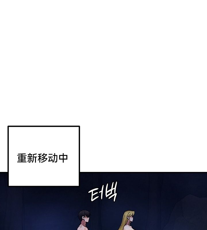 重生士兵的雌性征服日誌!第50話