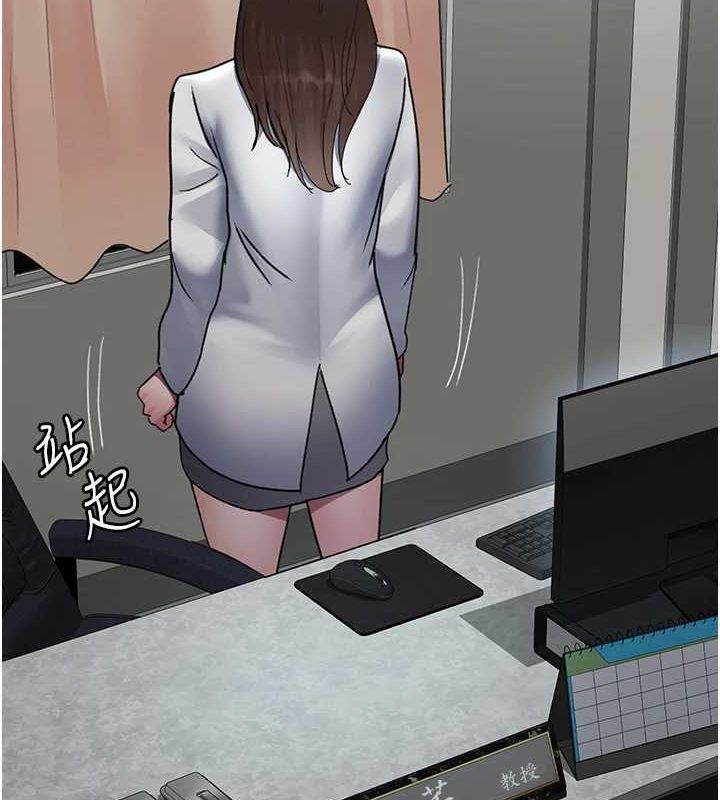 夜间诊疗室第92話-不准背叛我!!