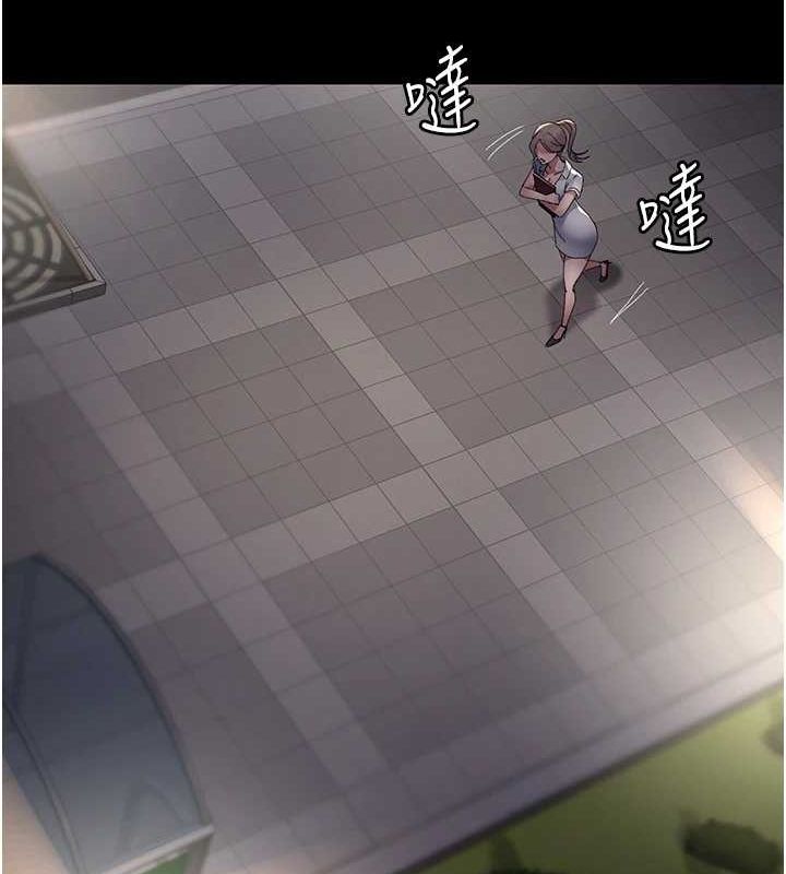 夜间诊疗室第92話-不准背叛我!!