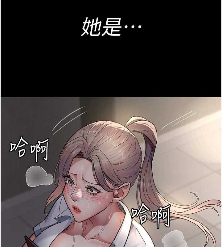 夜间诊疗室第92話-不准背叛我!!