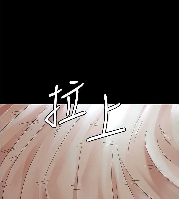 夜间诊疗室第92話-不准背叛我!!