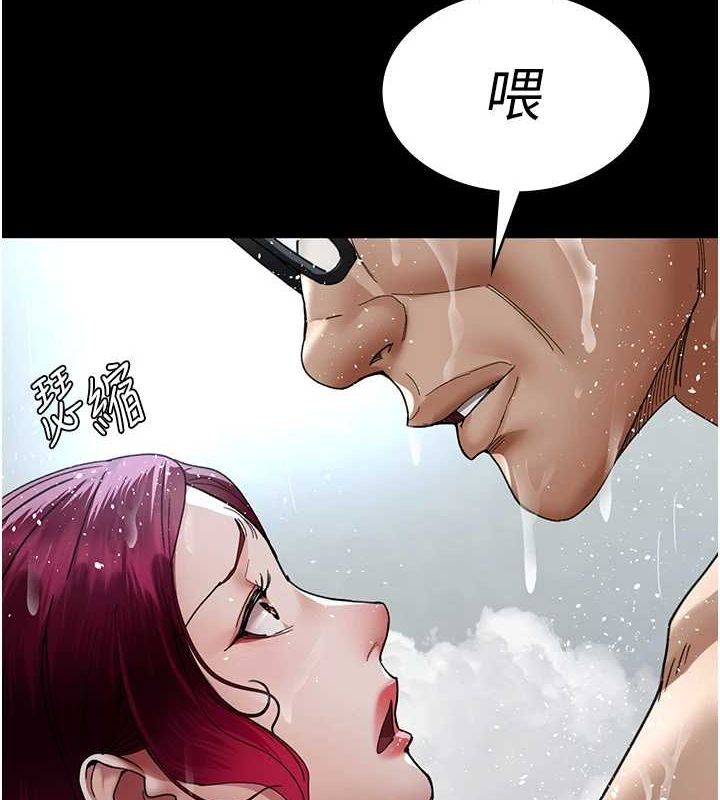 夜间诊疗室第92話-不准背叛我!!