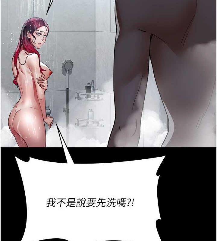 夜間診療室第92話-不准背叛我!!