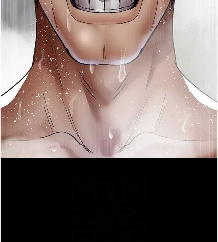 夜间诊疗室第92話-不准背叛我!!