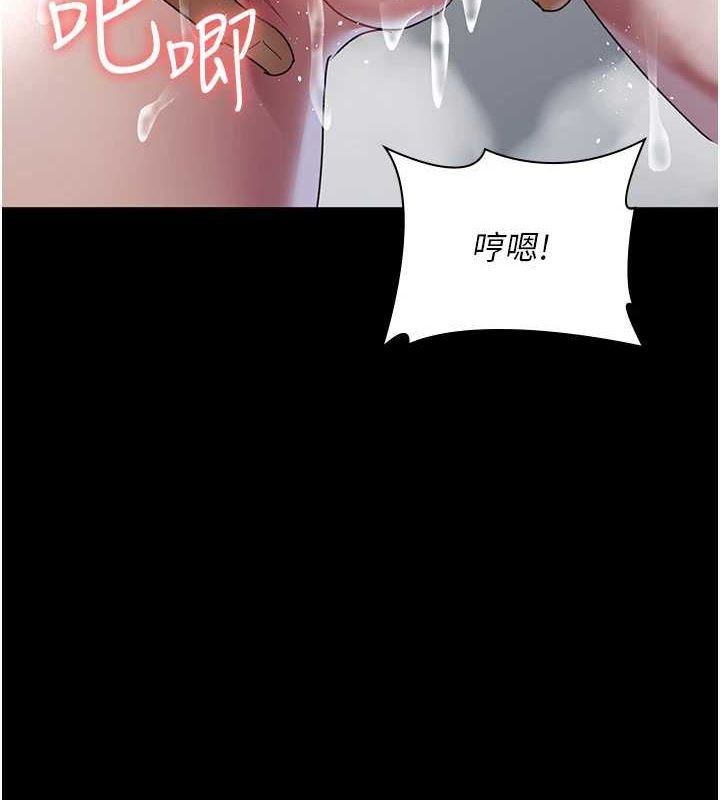 夜间诊疗室第92話-不准背叛我!!