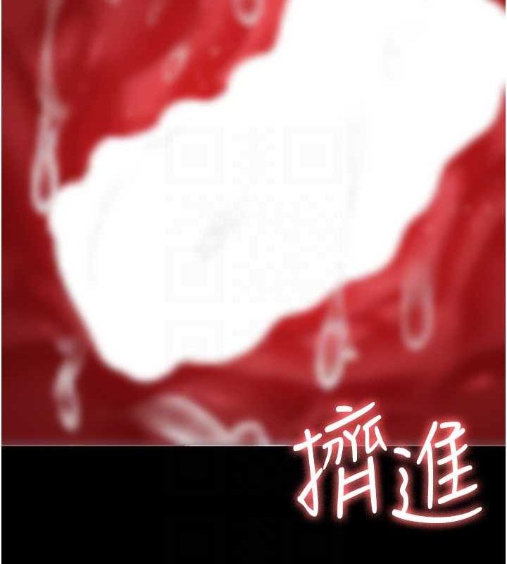 夜间诊疗室第92話-不准背叛我!!