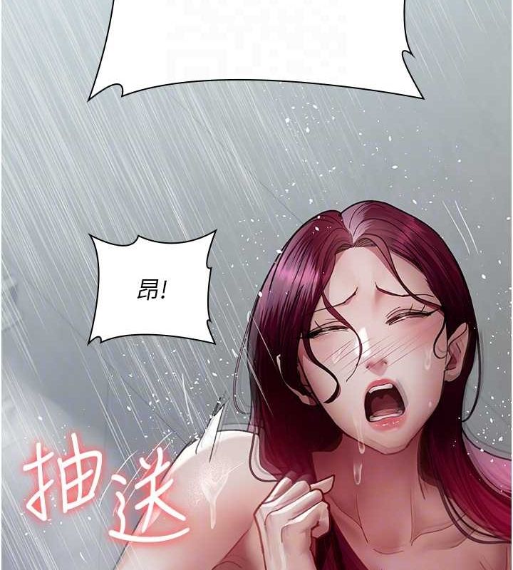 夜间诊疗室第92話-不准背叛我!!