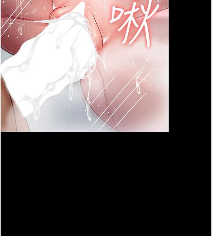 夜间诊疗室第92話-不准背叛我!!