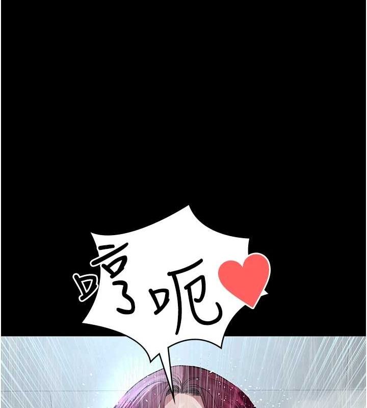 夜间诊疗室第92話-不准背叛我!!