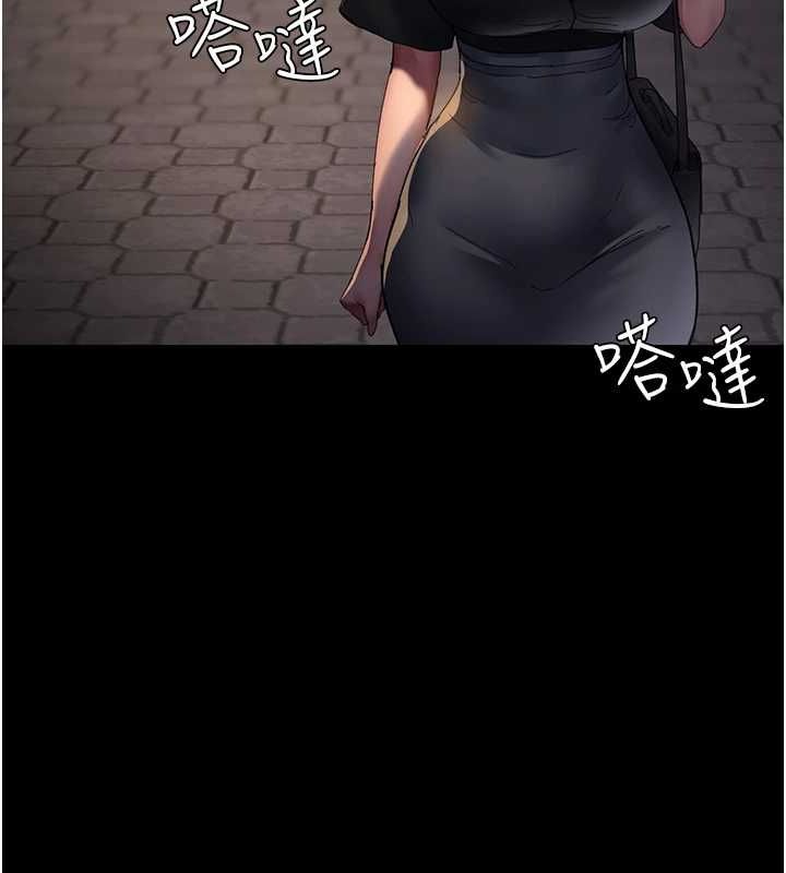 夜间诊疗室第92話-不准背叛我!!