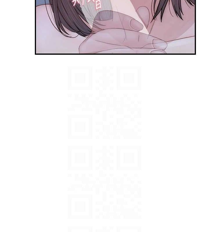 继母的香味第86話-比想像中更加上癮