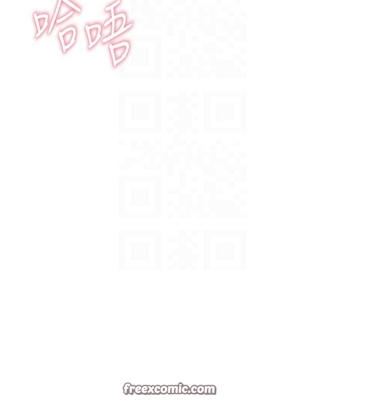 继母的香味第86話-比想像中更加上癮