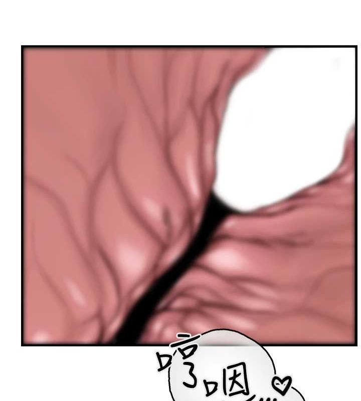 繼母的香味第86話-比想像中更加上癮