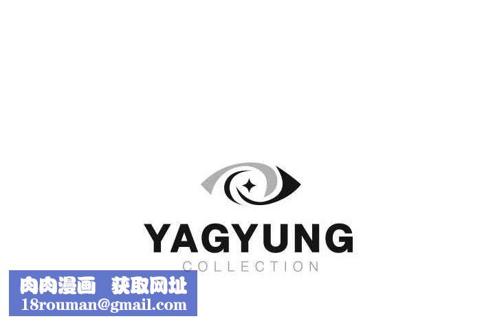 继母的香味第86話-比想像中更加上癮