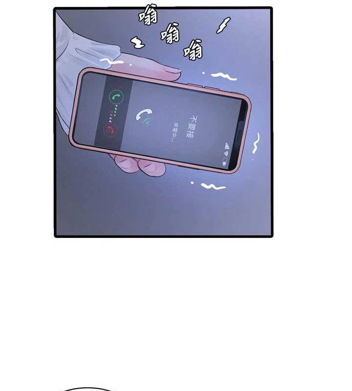 水电工日誌第78話-在沙發上演謎片劇情