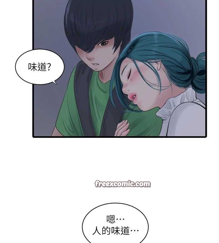 水电工日誌第78話-在沙發上演謎片劇情