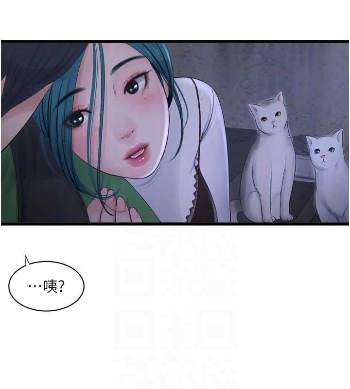 水电工日誌第78話-在沙發上演謎片劇情