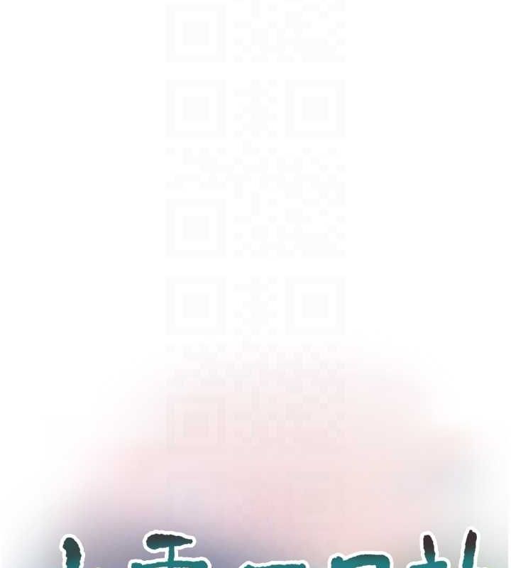 水电工日誌第78話-在沙發上演謎片劇情