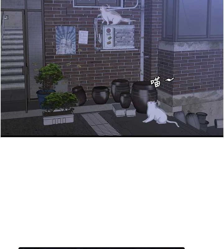 水电工日誌第78話-在沙發上演謎片劇情