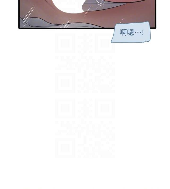 水電工日誌第78話-在沙發上演謎片劇情