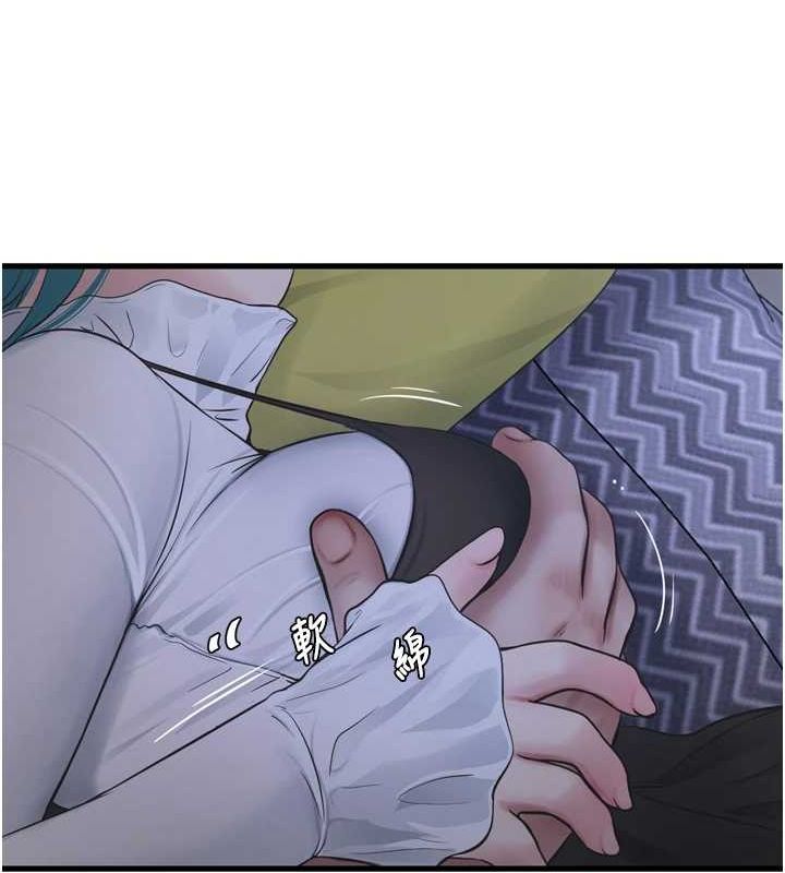 水电工日誌第78話-在沙發上演謎片劇情