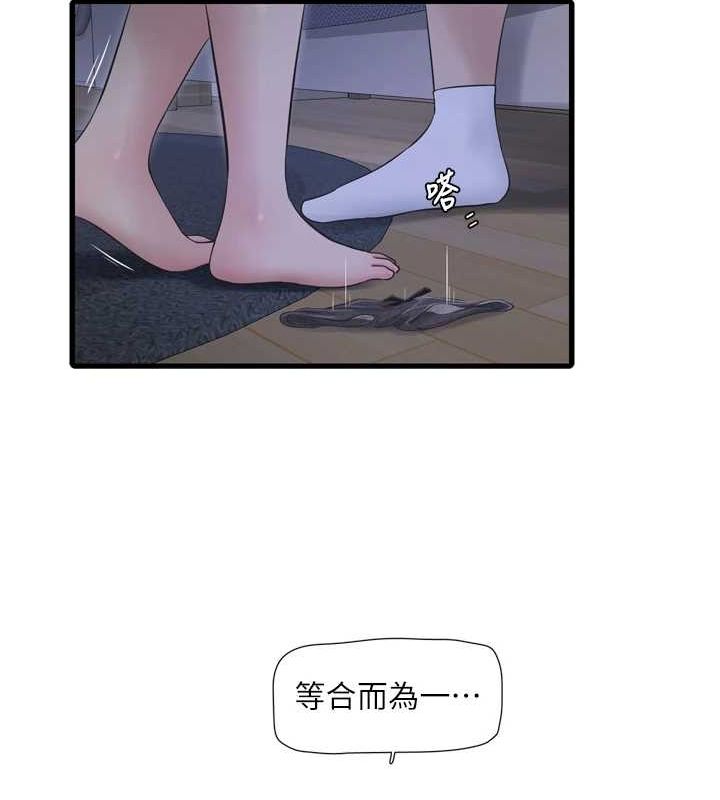 水电工日誌第78話-在沙發上演謎片劇情