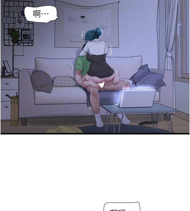 水电工日誌第78話-在沙發上演謎片劇情