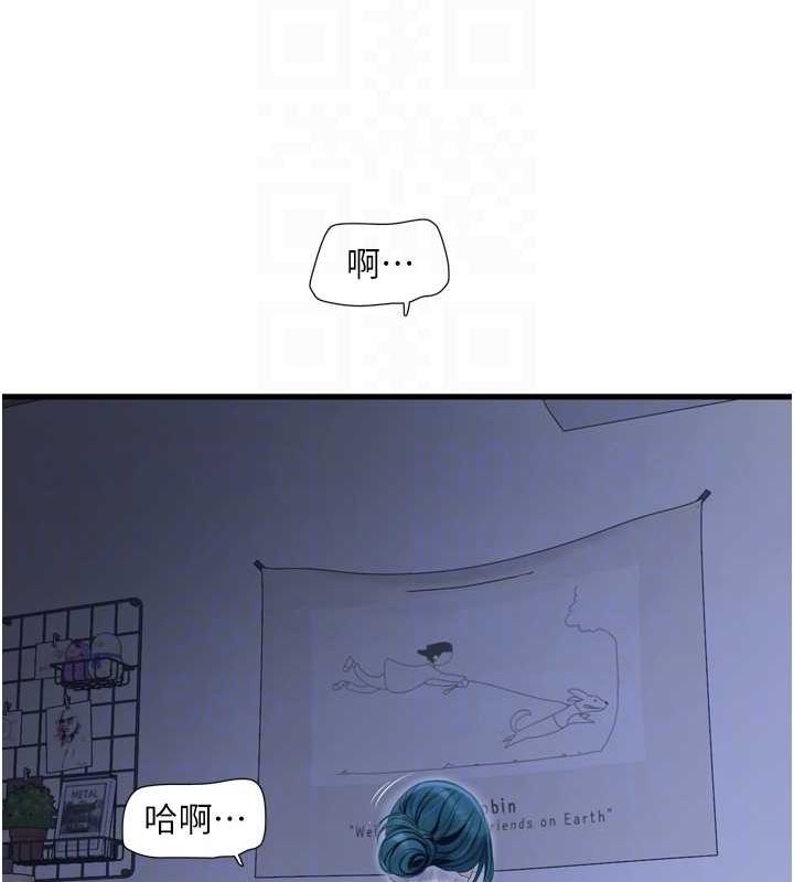 水电工日誌第78話-在沙發上演謎片劇情