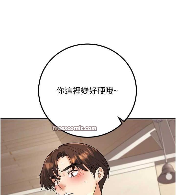 已婚学生想坏坏第21話-母狗找到主人!!